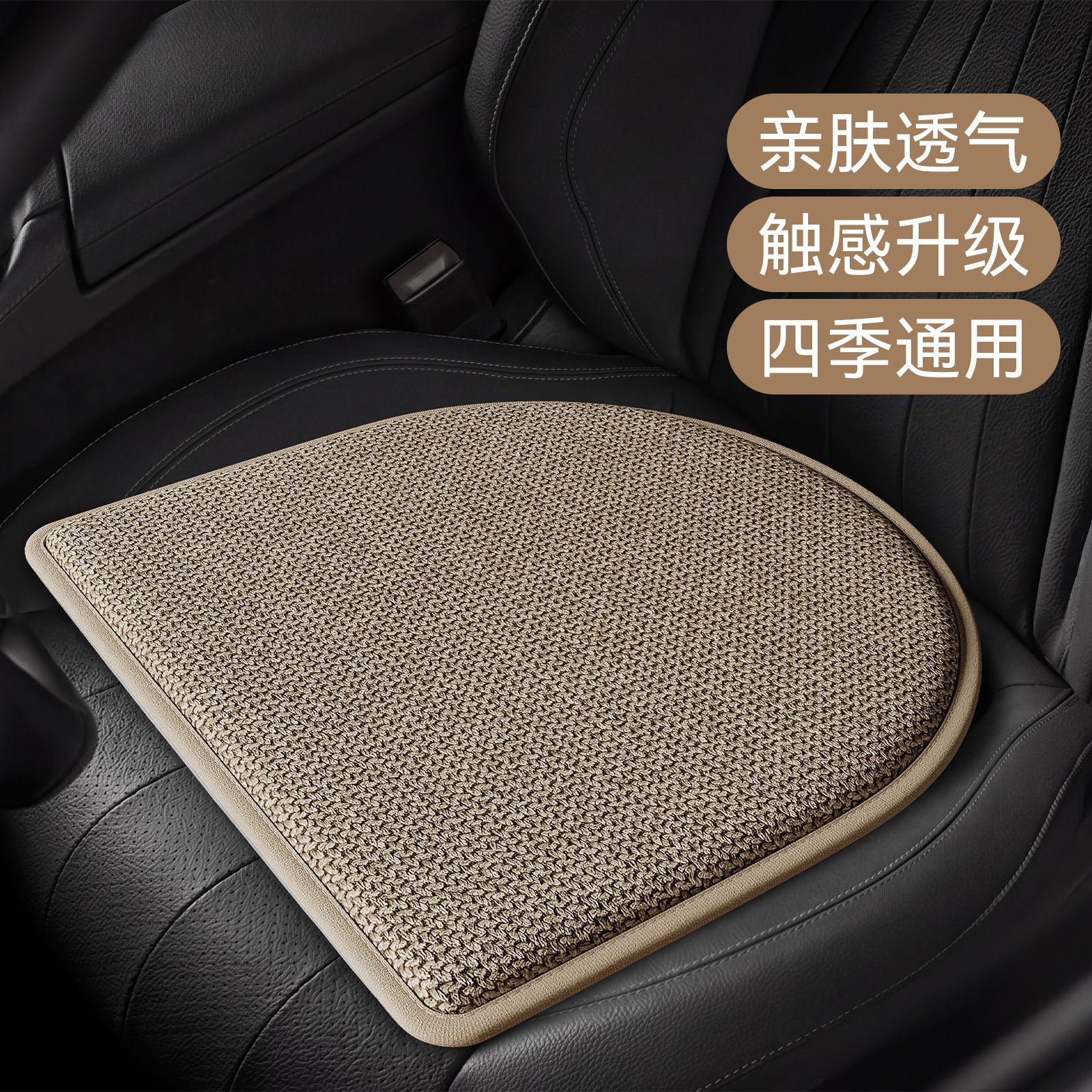 Cojín de asiento de automóvil, cojín de asiento de comedor en forma de herradura de caballo, cojín de taburetes de madera maciza, cojín antideslizante, cojín de asiento de cuatro estaciones