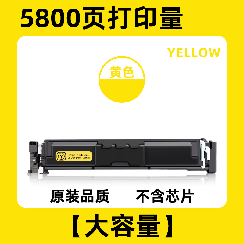 Canon W2300A Cartucho de tóner Pro 4203dw / dn / cdn Cartucho de tóner MFP 4303fdn / fdw