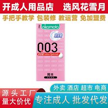 ׌0032ֻbȫ״гƷӋl