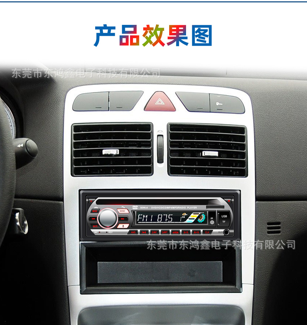 General Motors CD Player Car DVD Player Bluetooth Hands-Free Calling Supports MP3 VCD Disc Playback 5239