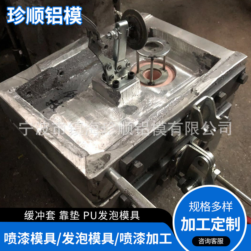 厂家专业加 工发泡模具 缓冲套精密靠垫模具 高精度pu发泡模具