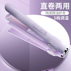 Chigo electric splint straight hair curling dual-purpose curling iron small straightening plate clip bangs perm portable hair generation