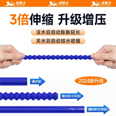 Shili Changjia – Portable car washer Water Gun