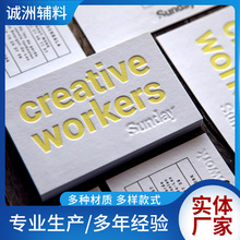 棉纸压凹痕凹凸烫金工艺高档创意商务制作设计印刷个性名片