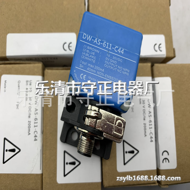 全新 接近开关 DW-AS-611-C44 传感器 质保一年