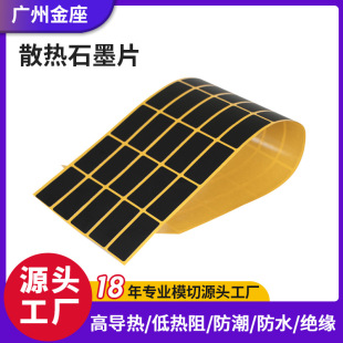 �S�����lʯīϩɢ��Ƭ ����ʯīɢ��Ƭʯīϩɢ���N�����NƬ