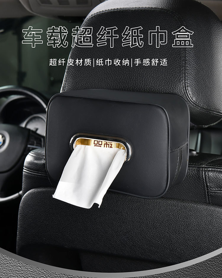 Car Tissue Box, Armrest Box, Hanging Paper Towel Holder, Car Napkin Holder, Paper Towel Dispenser, In-Car Storage