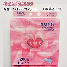 ������ֽ400�ſ�ʪˮѧ������������ֽ�ͽ��Ӻ�ԭ��ľ��ֽƷ