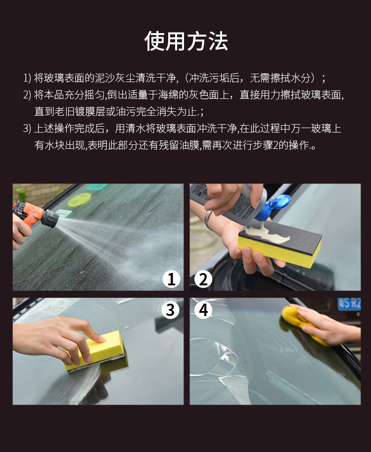 Total Agent Soft99 Glass Powerful Oil Film Cleaner Oil Film Cleaner Heavy Oil Film Remover