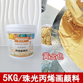 美术颜料;其他美术用品;彩泥/粘土/沙