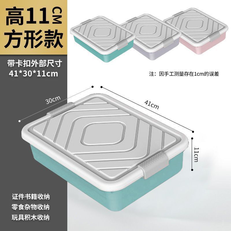 床底收纳箱带轮家用扁平抽屉式透明衣服储物箱整理箱放床下收纳盒|undefined