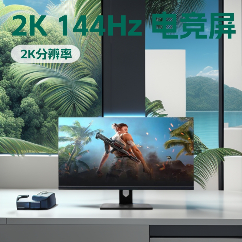 Wholesale 27 Lcd Gaming Monitor 32 Home Office Monitoring 2K 144Hz Gaming Display Touch Screen