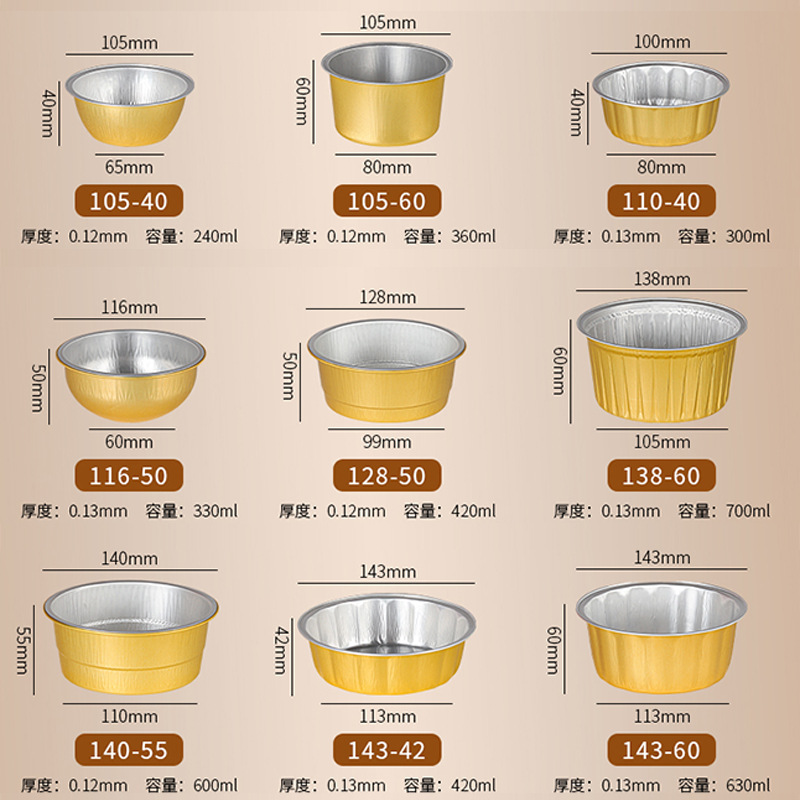 Gold Aluminum Foil Tin Foil Box Oven Air Fryer Picnic Camping Disposable Packaging Box Takeaway Hot Pot Packaging Box