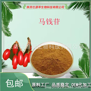 �R�X��7/ 10% �R�X��/߰ 18524-94-2 ɽ������ȡ�� �F؛ֱ�N