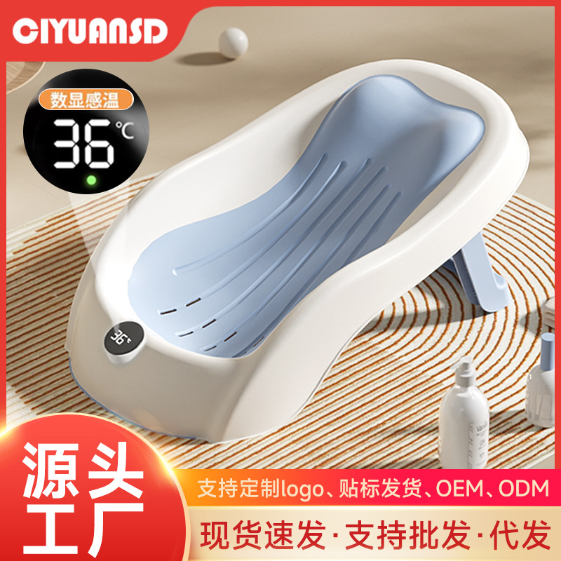 婴儿洗澡浴网新生儿坐躺托神器宝宝澡盆通用浴床托防滑垫感温浴架