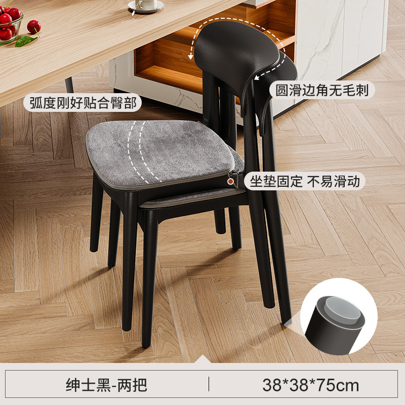 Silla de plástico hogar mesa de comedor y silla engrosada larga sentada cómodo respaldo moderno simple apilable restaurante taburete comercial