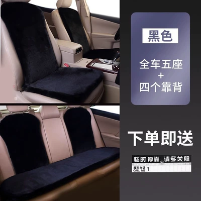 Plush Four-Season Universal Rabbit Fur — Wool pad - the-whole-car-has-five-seats-black-imported-plush-upgraded-and-thickened