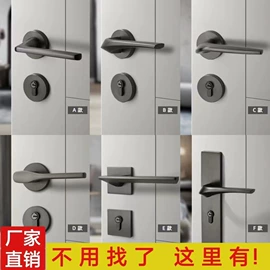 机械门锁;指纹锁;其他锁具
