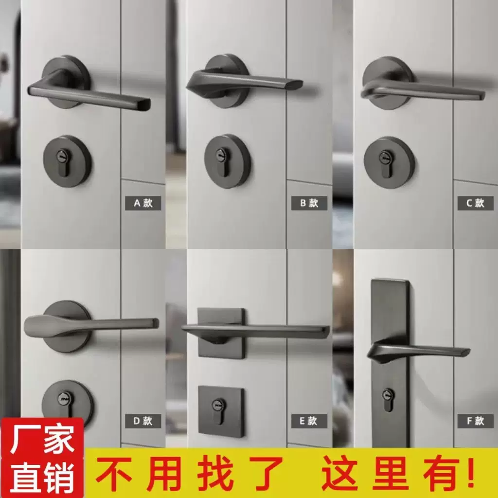 黑灰色门锁室内门锁卧室房门锁锁具磁吸静音分体式门把手防盗门锁