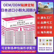 小粉丸排排压片糖果纤维素随便吃非白芸豆阻断丸调理肠胃饱腹排油