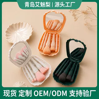 5支装贝壳镜盒软毛化妆刷套装收纳式设计便携旅行眼影散粉腮红刷