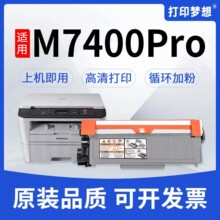 �m����Lenovo M7400Pro̼�ۺ�M7400����M7400Wī�ۺ�LT2451