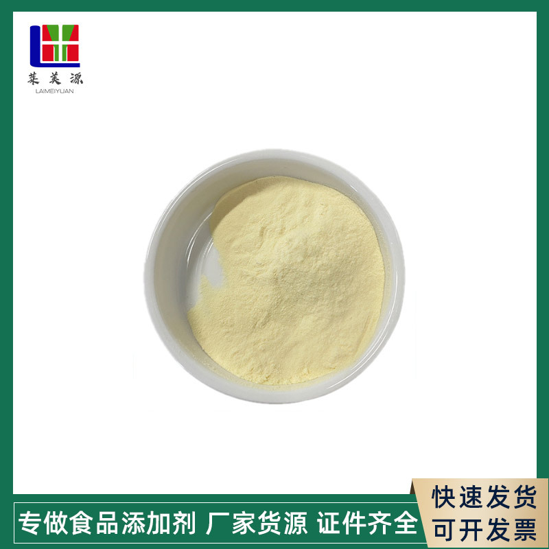 现货批发燕麦葡聚糖燕麦β葡聚糖70%燕麦提取物1kg起订实力商家