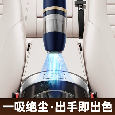 Tozsoranlar – Wireless car vacuum cleaner with strong