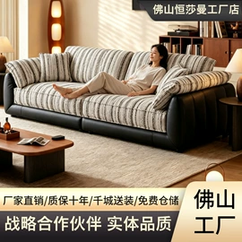 皮艺沙发;布艺沙发;功能沙发