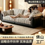 法式复古风拼色条纹雪尼尔布艺沙发小户型客厅可拆洗直排皮布沙发