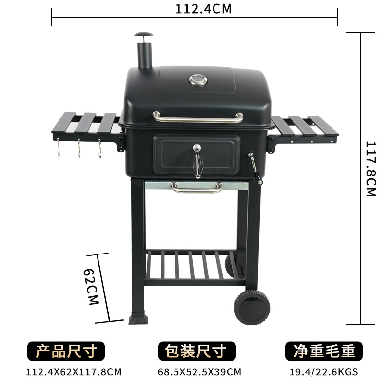 Parrilla gruesa de placa plegable puntual, parrilla de jardín doméstica, parrilla americana, parrilla comercial grande al aire libre