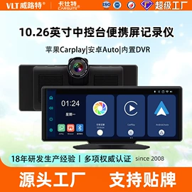 行车记录仪;数码摄像机;监控主机