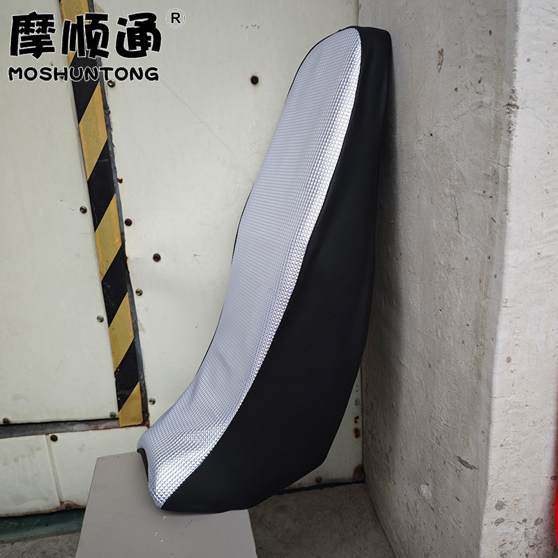 Suitable for Haojue Motorcycle Dks150 Thickened Leather Sun Protection Seat Cover Hj150-21 Heat Insulation Seat Cover
