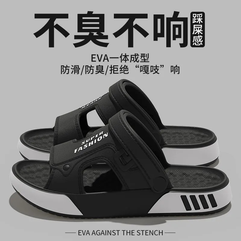 Men's Dual-Purpose Sports Sandals, Eva Non-Slip Slippers with a Soft Feel, Suitable for Driving, Hiking, and Outdoor Beach Use Men's Dual-Purpose Sports Sandals, Eva Non-Slip Slippers with a Soft Feel, Suitable for Driving, Hiking, and Outdoor Beach Use