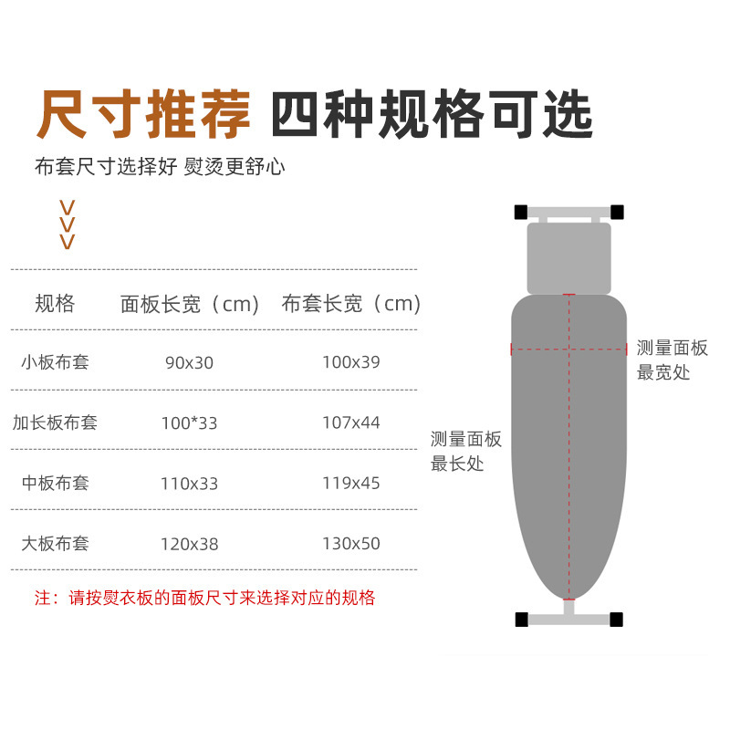 卸売アイロン台布カバー、アイロン台布、アイロン台交換用布カバー、家庭用高温耐性綿厚手のアイロン台カバー|undefined