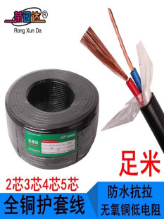 ���~늾�������̖��RVV2о3о0.5/1.0ƽ���O�ط�ˮ�o���Դ��