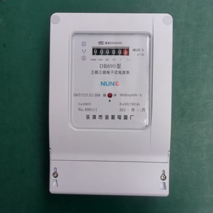 �Z����� 0.66kVӋ����660v늶ȱ�0.69KV������ ��·��690v͸����