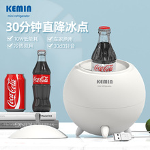 KU100冷暖2用多功能移动充电宝冷藏盒宿舍学生公司白领礼品