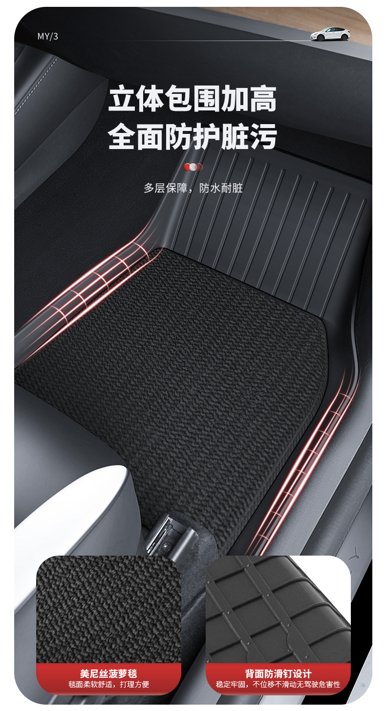 注塑脚垫详情_05