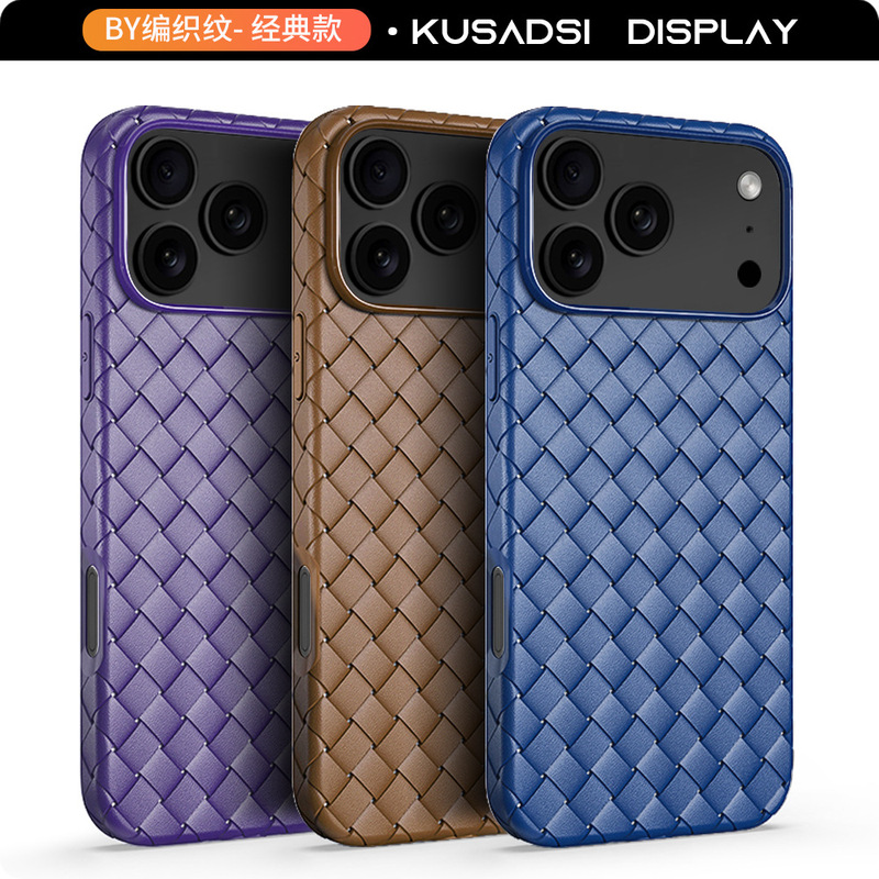 编织纹软壳适用苹果17手机壳iPhone17Promax保护套17air透气散热|undefined