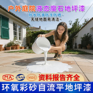 �h����ɰ��ƺ��Һ�Bĥʯ����o�p�´���ʯ�߹�ˮ��������҃���ͨ