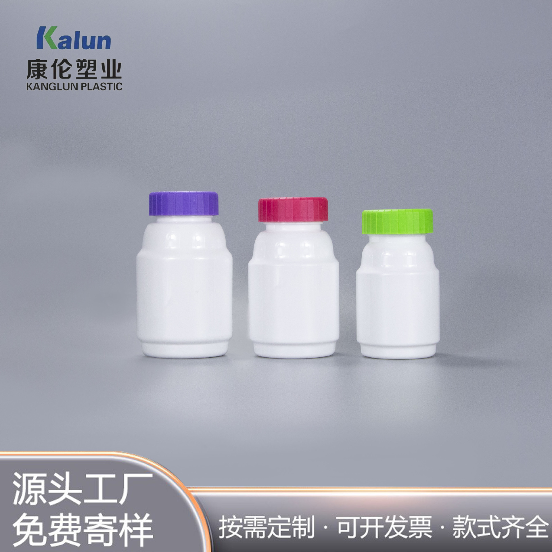 现货200ml宝龙瓶蛋白粉瓶粉末片剂瓶齿轮盖遮光密封胖肚瓶