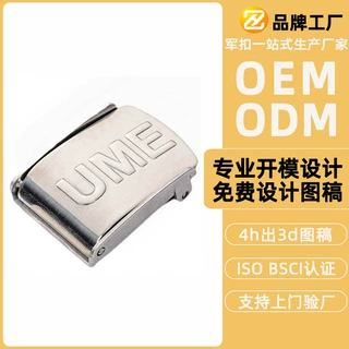 高档翻盖式腰带扣运动户外定制logo皮带扣男扣头不锈钢皮带扣304