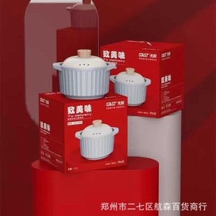 Xianke Dh-5048 Delicious and Healthy Ceramic Pot 4.8L Soup Stew Meat Porridge Multifunctional Casserole Membership Gift