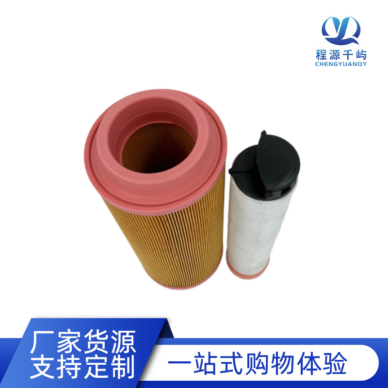 Air Filter C15300Cf300 P778989P780030 Air Filter Element Air Cleaner