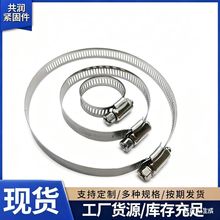 210半钢大美式不锈钢喉箍铁镀锌带宽12毫米