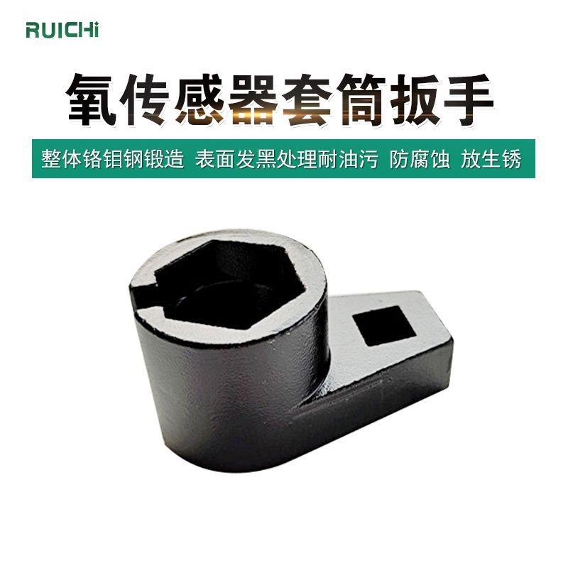 工廠22mm氧傳感器含氧感應套筒汽車氧傳感器拆卸工具四角含氧套筒