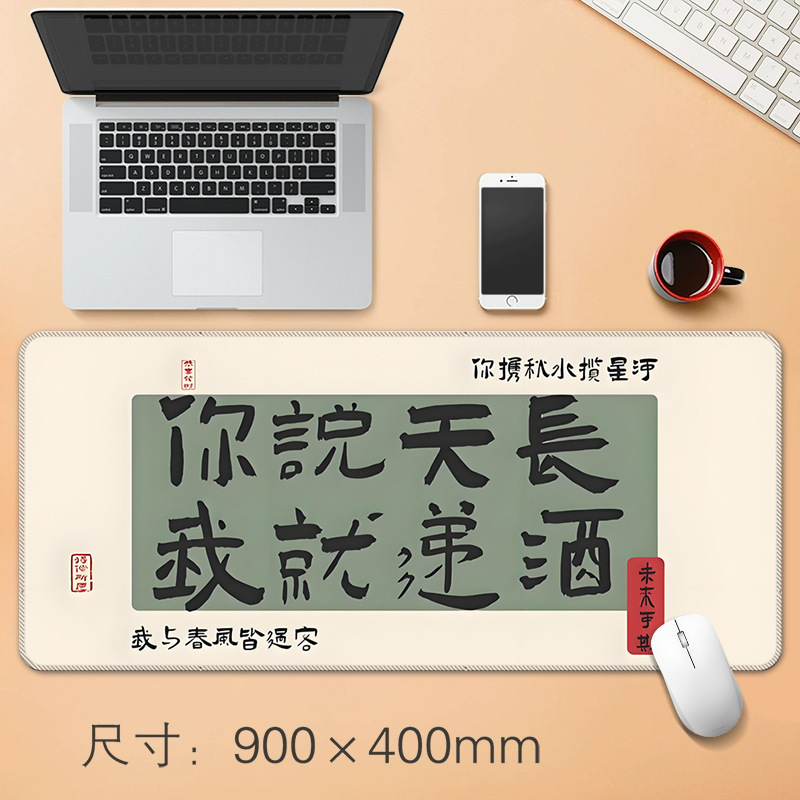 源头工厂趣味文字大号鼠标垫创意办公桌垫防滑精密锁边鼠标垫|undefined