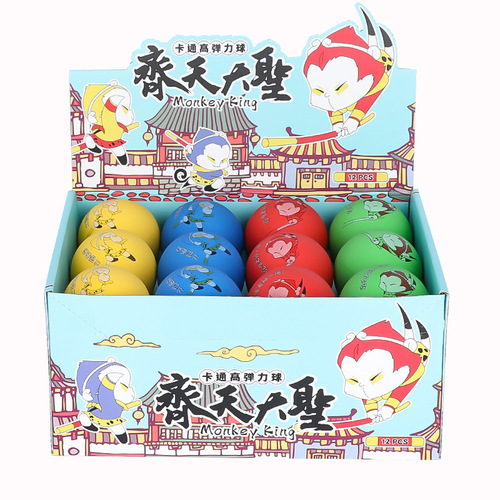 Little Yellow Duck Mini Elastic Basketball 6cm Rubber Colorful Basketball Football Children's Ball Pet Toy Wholesale