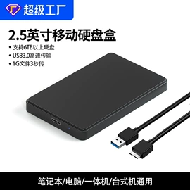 光驱、刻录机;移动硬盘盒;USB HUB